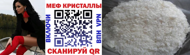 Где купить Медногорск ГАШ A-PVP МЕФ АМФЕТАМИН Cocaine