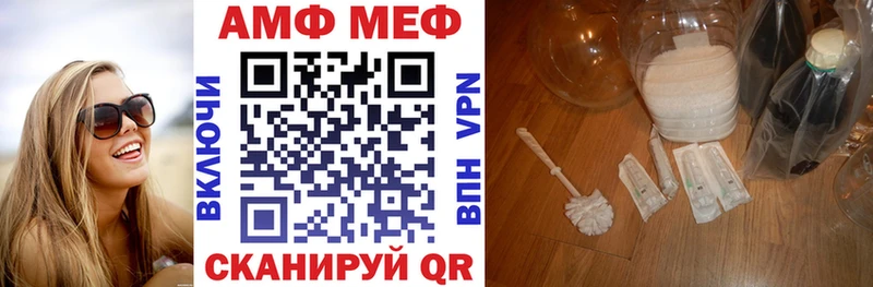 Amphetamine 97% Медногорск