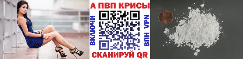 Alpha PVP мука  Медногорск 