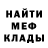 Метадон VHQ Vova Lomovatsrij
