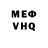 МЕТАДОН белоснежный Nick Boy