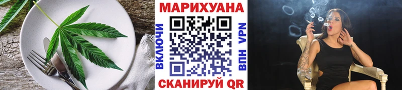 Cannafood марихуана  Медногорск 