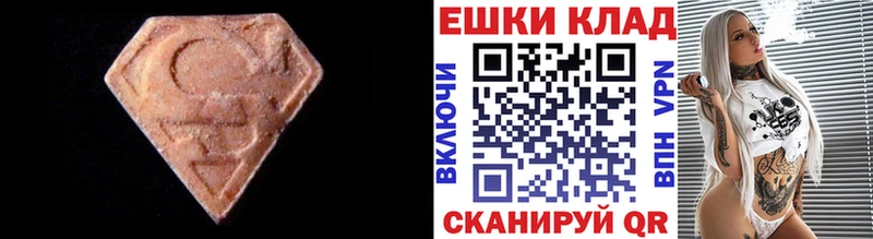 MEGA ссылка  мориарти Telegram  Ecstasy mix  Медногорск 