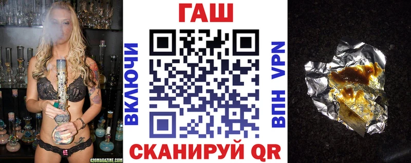 как найти закладки  Медногорск  Гашиш 40% ТГК 
