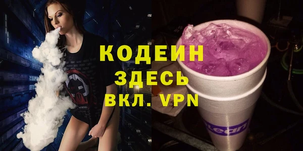 эйфоретик Бугульма