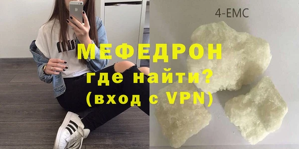 трава Бородино
