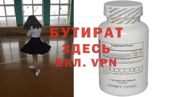 эйфоретик Бугульма