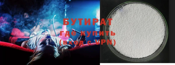 трава Бородино