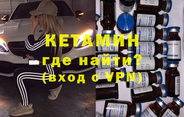 PSILOCYBIN Бронницы