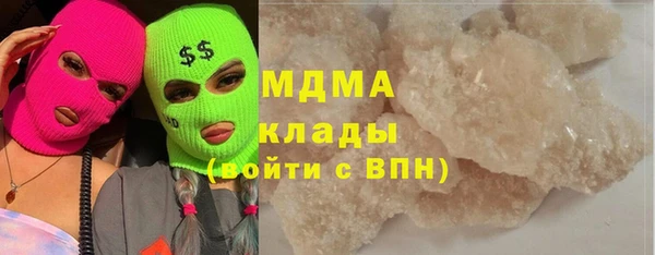 трава Бородино