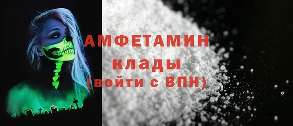 амфетамин Сафоново