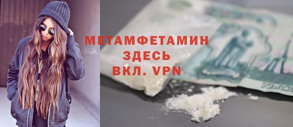 PSILOCYBIN Бронницы