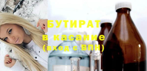 эйфоретик Бугульма
