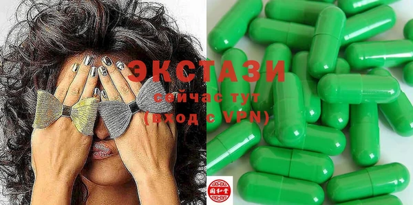 эйфоретик Бугульма