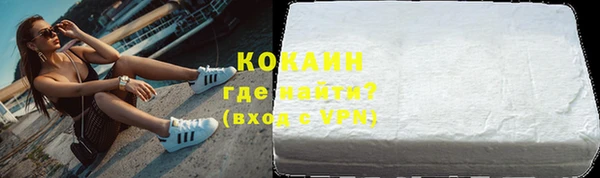 трава Бородино