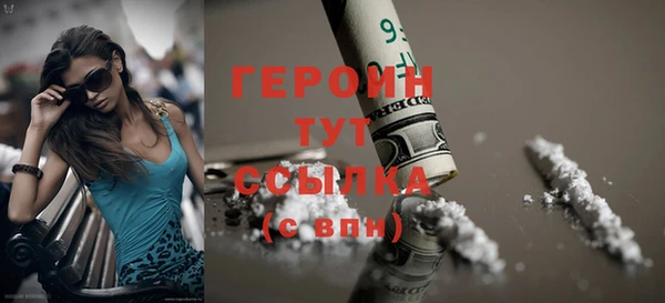 эйфоретик Бугульма