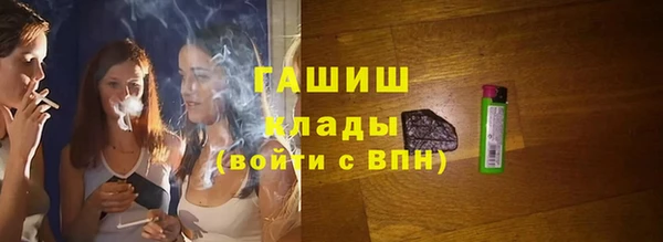 эйфоретик Бугульма