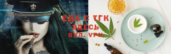 эйфоретик Бугульма
