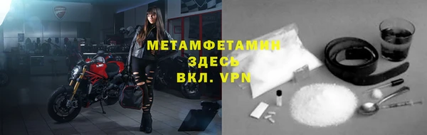 эйфоретик Бугульма