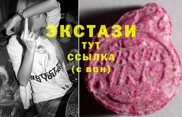 PSILOCYBIN Бронницы