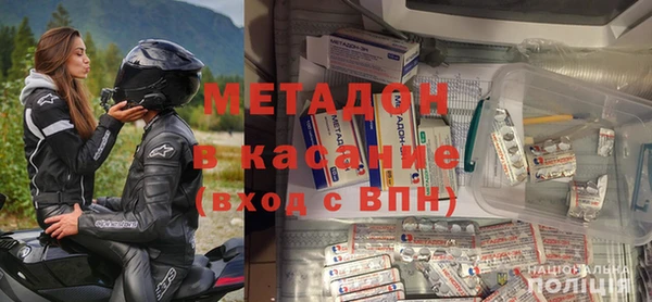трава Бородино