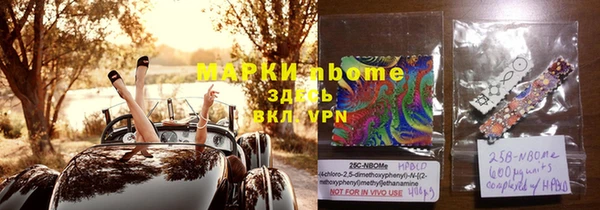 PSILOCYBIN Бронницы
