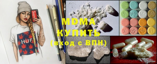 эйфоретик Бугульма