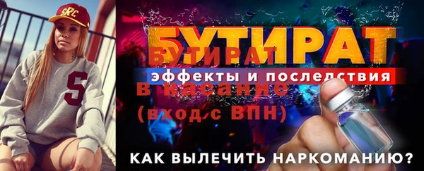 PSILOCYBIN Бронницы