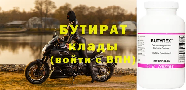 эйфоретик Бугульма