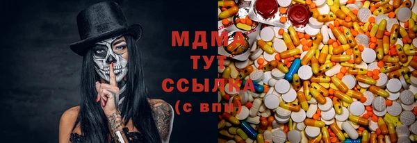 эйфоретик Бугульма