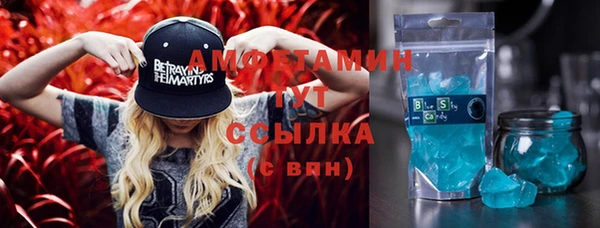 трава Бородино