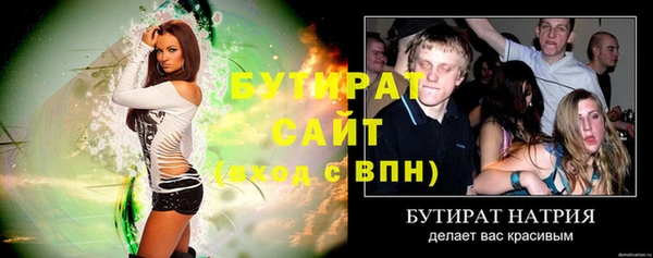 PSILOCYBIN Бронницы