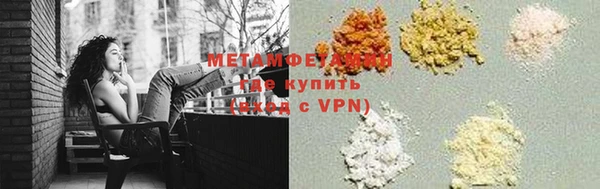 трава Бородино