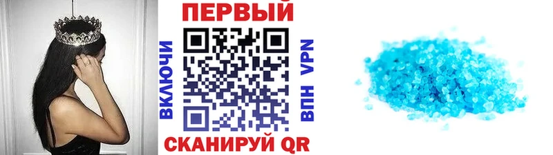 МЕТАМФЕТАМИН Декстрометамфетамин 99.9%  shop телеграм  Медногорск 