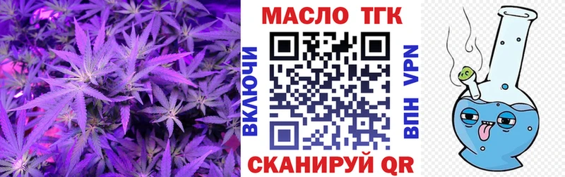 Дистиллят ТГК вейп  купить  цена  Медногорск 